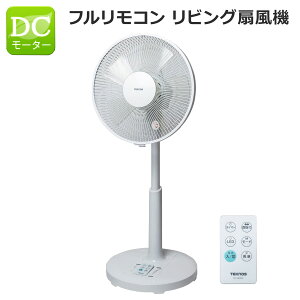 Dcモーター扇風機の通販 価格比較 価格 Com Dcモーター扇風機の通販 価格比較 価格 Com