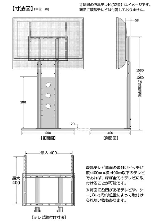 楽天市場】壁寄せ テレビスタンド ハイタイプ 26〜52インチ対応 TV 