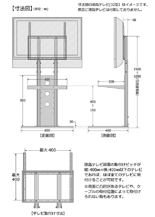 楽天市場】壁寄せスタンド ハイタイプ 棚板付き 26〜52インチ対応 OCF 