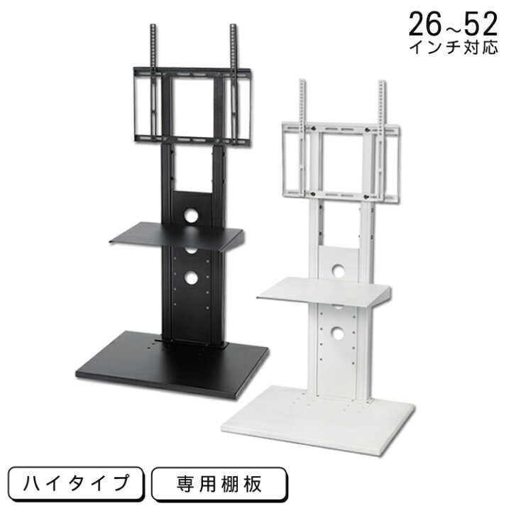 楽天市場】【当選確率1/2！最大100%ポイントバック】 壁寄せスタンド 
