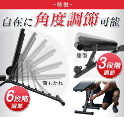 マルチシットアップベンチトレーニングベンチ折りたたみ式角度調整フィットネスベンチ耐荷重250kgSunruckSR-AND005D-BK