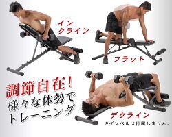 マルチシットアップベンチトレーニングベンチ折りたたみ式角度調整フィットネスベンチ耐荷重250kgSunruckSR-AND005D-BK