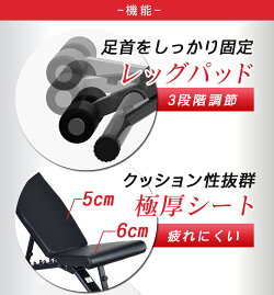 マルチシットアップベンチトレーニングベンチ折りたたみ式角度調整フィットネスベンチ耐荷重250kgSunruckSR-AND005D-BK