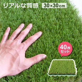 楽天市場 人工芝 ジョイント ガーデニング 農業 花 ガーデン Diy の通販