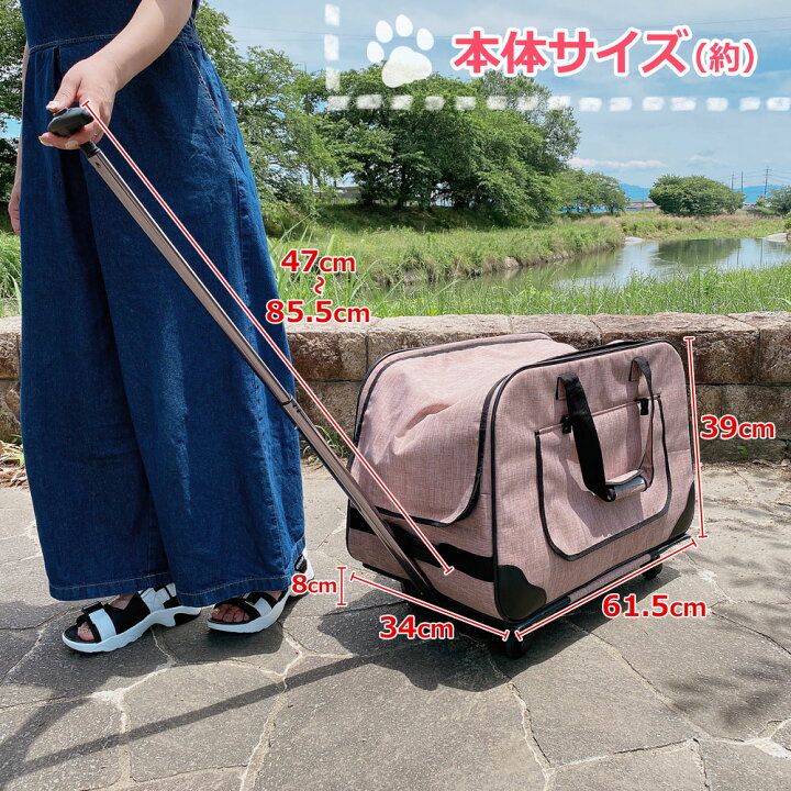 楽天市場 9 Off クーポンで350円off ペットキャリー 折りたたみ キャスター付き 小型犬 中型犬 猫 ハンドル付き ペットキャリーバッグ ペットキャリーカート ペットバッグ ペットカート キャットキャリー ドッグキャリー ペット用品 防災 非常用 Sunruck Sr Pcr01