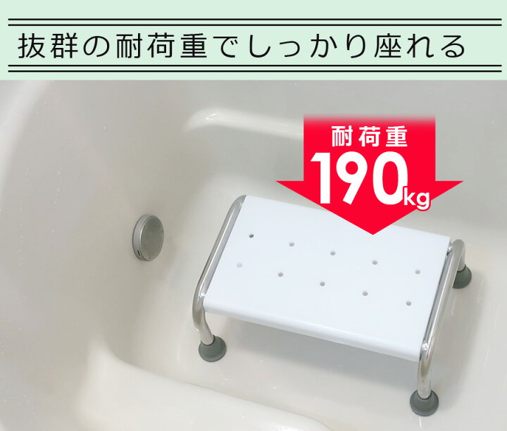 楽天市場 クーポンで7 1円 お風呂いす バスタブチェア 介護用 入浴補助 浴槽内いす 浴槽内椅子 浴槽内チェアー 浴槽椅子 浴槽イス 入浴椅子 お風呂用椅子 お風呂用イス 風呂椅子 バスタブチェアー ホワイト Sunruck サンルック Sr Sbc503 壱番館store