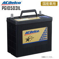 楽天市場】バッテリー 105d 31の通販