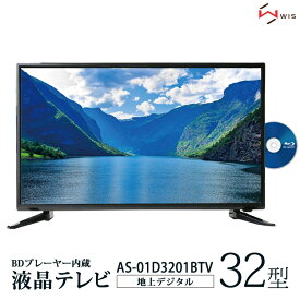 楽天市場 テレビ 録画機能付きの通販