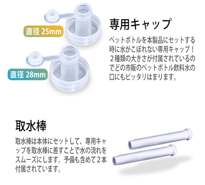 全国宅配無料 ソウイ Souyi 卓上 ウォーターサーバー 2l ペットボトル 専用 温冷両用 専用キャップ付 家庭用 ペットボトルサーバー 卓上タイプ ホワイト Fucoa Cl