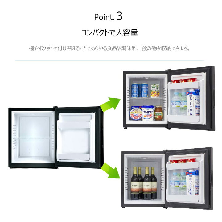 楽天市場】1ドア 冷蔵庫 32L ミラーガラス ペルチェ式 静音 耐熱100℃天 