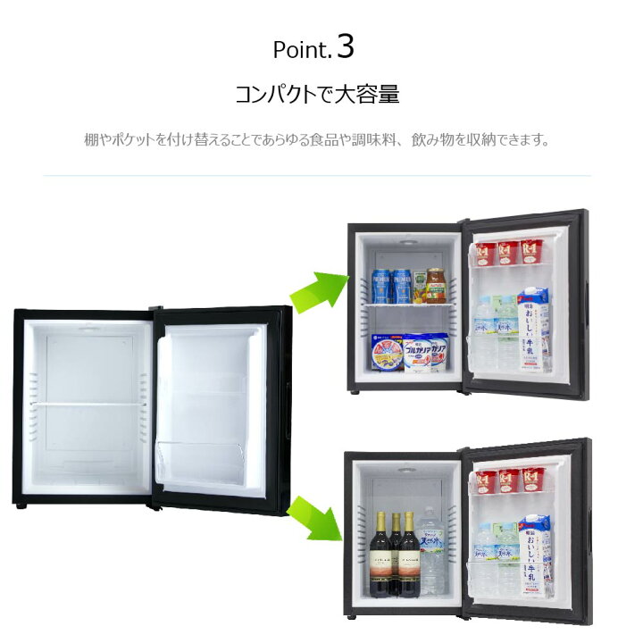 楽天市場】1ドア 冷蔵庫 40L ミラーガラス ペルチェ式 静音 耐熱100℃天 