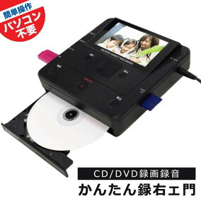 楽天市場】DVDライター | 人気ランキング1位～（売れ筋商品）