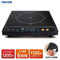 楽天市場】激安（IH クッキングヒーター・電気コンロ｜キッチン家電  