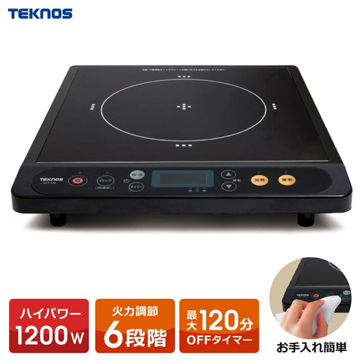 楽天市場 Ihクッキングヒーター Ih調理器 10w タイマー 保温 ロック機能付き 薄型モデル 1口 卓上ihクッキングヒーター Ihコンロ 電磁調理器 Ih調理器 新生活 一人暮らし Teknos テクノス Ect 12 壱番館ｓｈｏｐ