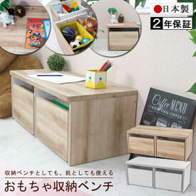 楽天市場 おもちゃ 収納 おしゃれの通販