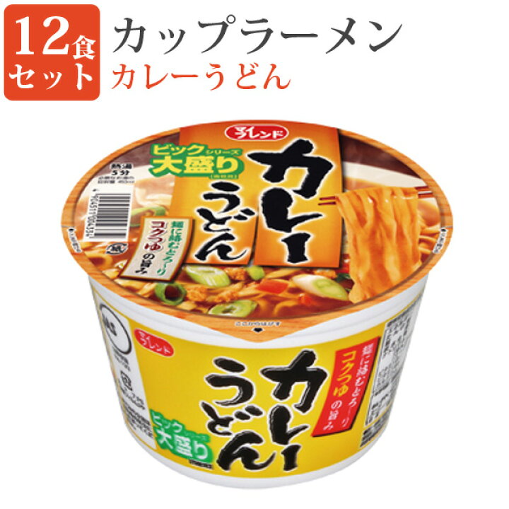 楽天市場 カップラーメン マイフレンド ビックソース 焼そば からしマヨネーズ付き 12食セット 即席ラーメン ラーメン カップヌードル 大黒 壱番館ｓｈｏｐ
