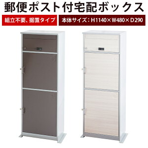 z{bNX zBOX V}` ^ e Xփ|Xgt ˌėp Ζʎ󂯎 [֑Ή KGY V THB-3115WD yszysz