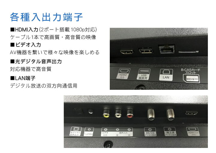 楽天市場 液晶 テレビ 43インチ 43型 43v型 液晶テレビ 外付けhdd録画機能 Wチューナー 裏番組録画可 地上 Bs 110度cs フルハイビジョン 大型 テレワーク リモコン 薄型 壁掛け Wis As 03f4302tv 壱番館shop 楽天市場 液晶 テレビ 43インチ 43型 43v型 液晶テレビ 外付けhdd録画機能 Wチューナー 裏番組録画可 地上 Bs 110度cs フルハイビジョン 大型 テレワーク リモコン 薄型 壁掛け Wis As 03f4302tv 壱番館shop