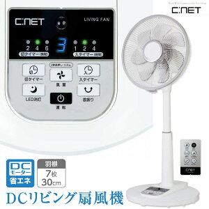 リビング扇風機の通販 価格比較 価格 Com リビング扇風機の通販 価格比較 価格 Com