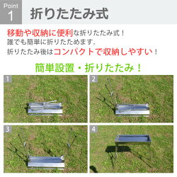 バーベキューコンロスーパーワイドステンレス製SunRuck(サンルック)大人数アウトドアにEA-BBQ折りたたみ大型バーベキューグリル