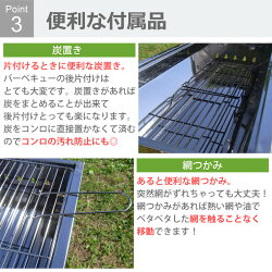 バーベキューコンロ折りたたみステンレス製大型スーパーワイド幅73cm大人数アウトドア炭炭火バーベキューグリルファイアグリル焼肉アウトドアグリルBBQグリルバーベキュースタンドSunRuck(サンルック)EA-BBQ