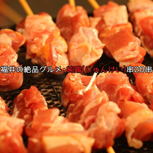 {(񂯂)ǂ20 ƒŔĂIn̐iO!! { Ă Ă ysz