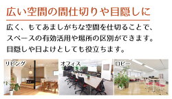 3面パーテーション高さ179cm自立式クロスパーテーション可動移動軽量撥水仕切り野外室内間仕切り簡易個室SunruckSR-PT301-GY
