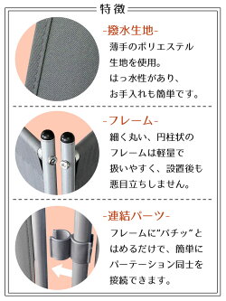 3面パーテーション高さ179cm自立式クロスパーテーション可動移動軽量撥水仕切り野外室内間仕切り簡易個室SunruckSR-PT301-GY