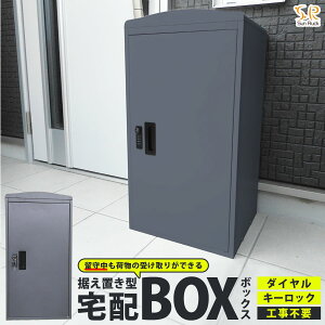 ポスト 郵便受け 家庭用の通販 価格比較 価格 Com ポスト 郵便受け 家庭用の通販 価格比較 価格 Com