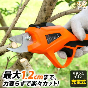はさみ 電動はさみの人気商品 通販 価格比較 価格 Com