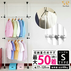室内物干し 天井 耐荷重の通販 価格比較 価格 Com