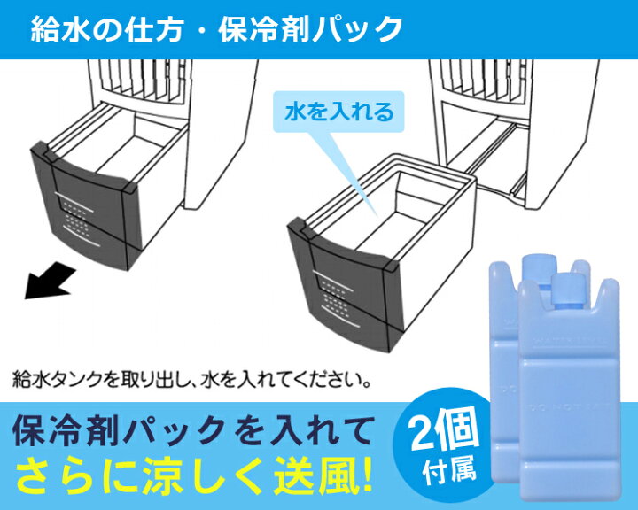 品質のいい 冷風扇 冷風扇風機 冷風機 保冷剤 静か タワー型 リモコン 冷風 スポットクーラー スポットエアコン 送風機 水冷クーラー イオン 除菌 3.8L TCI-007 supplystudies.com 品質のいい 冷風扇 冷風扇風機 冷風機 保冷剤 静か タワー型 リモコン 冷風 スポットクーラー スポットエアコン 送風機 水冷クーラー イオン 除菌 3.8L TCI-007 supplystudies.com