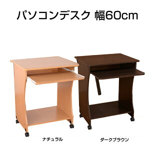 yGg[ōő100%|CgobNz p\RfXN 60cm ؖڒ LX^[t p\RbN PCfXN fXN  L[{[hIt CeA [NfXN  RpNg 