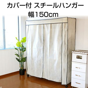 Jo[t X`[nK[ 150cm [h[u N[[bg bJ[ Jo[t ߗގ[ m [bN X`[ nK[ CeA ߗގ[ [Ƌ [bN [ pCv 