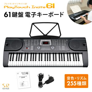 子供 キーボード おもちゃ 電子ピアノの人気商品 通販 価格比較 価格 Com