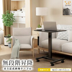 ガス圧昇降テーブル天板60×52cmコンパクト無段階高さ調節伸縮最大111.5cm昇降デスクパソコンデスクキャスターテレワークSunRuckSR-GLT010-BK