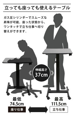 ガス圧昇降テーブル天板60×52cmコンパクト無段階高さ調節伸縮最大111.5cm昇降デスクパソコンデスクキャスターテレワークSunRuckSR-GLT010-BK
