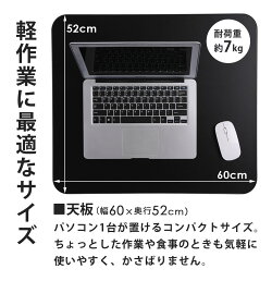 ガス圧昇降テーブル天板60×52cmコンパクト無段階高さ調節伸縮最大111.5cm昇降デスクパソコンデスクキャスターテレワークSunRuckSR-GLT010-BK