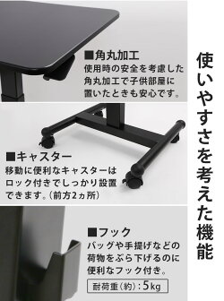 ガス圧昇降テーブル天板60×52cmコンパクト無段階高さ調節伸縮最大111.5cm昇降デスクパソコンデスクキャスターテレワークSunRuckSR-GLT010-BK