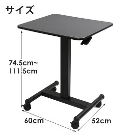 ガス圧昇降テーブル天板60×52cmコンパクト無段階高さ調節伸縮最大111.5cm昇降デスクパソコンデスクキャスターテレワークSunRuckSR-GLT010-BK