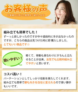 【10%OFF】3面パーテーション【着後レビューで選べる特典】幅87.5×高さ179cm布タイプ自立式角度自由可動移動撥水軽量クロスパーテーションパーティション仕切り衝立室内野外間仕切りコロナ対策自宅オフィス店舗SunruckサンルックSR-PT301-GY