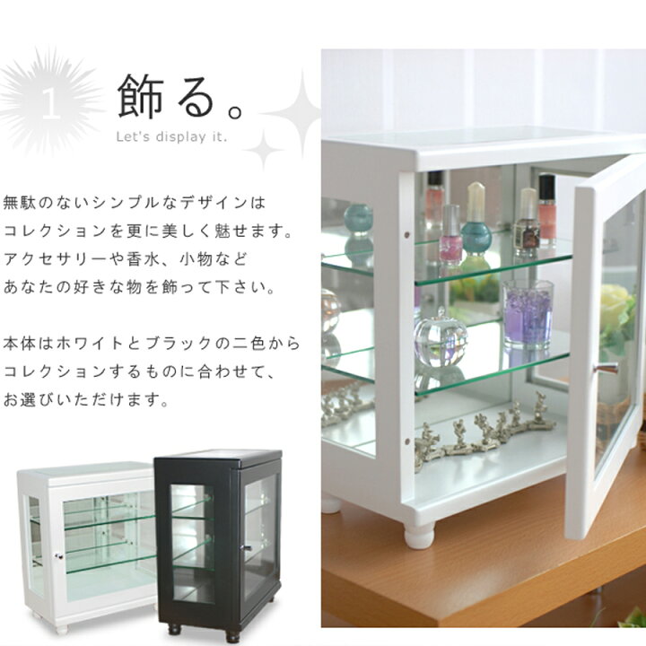 楽天市場】コレクションケース ヨコ 横 コレクションラック 幅32cm 