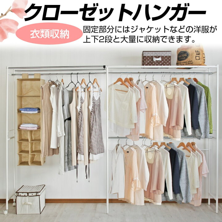 高評価なギフト クローゼット内部収納 W600ハンガータイプ Fucoa Cl