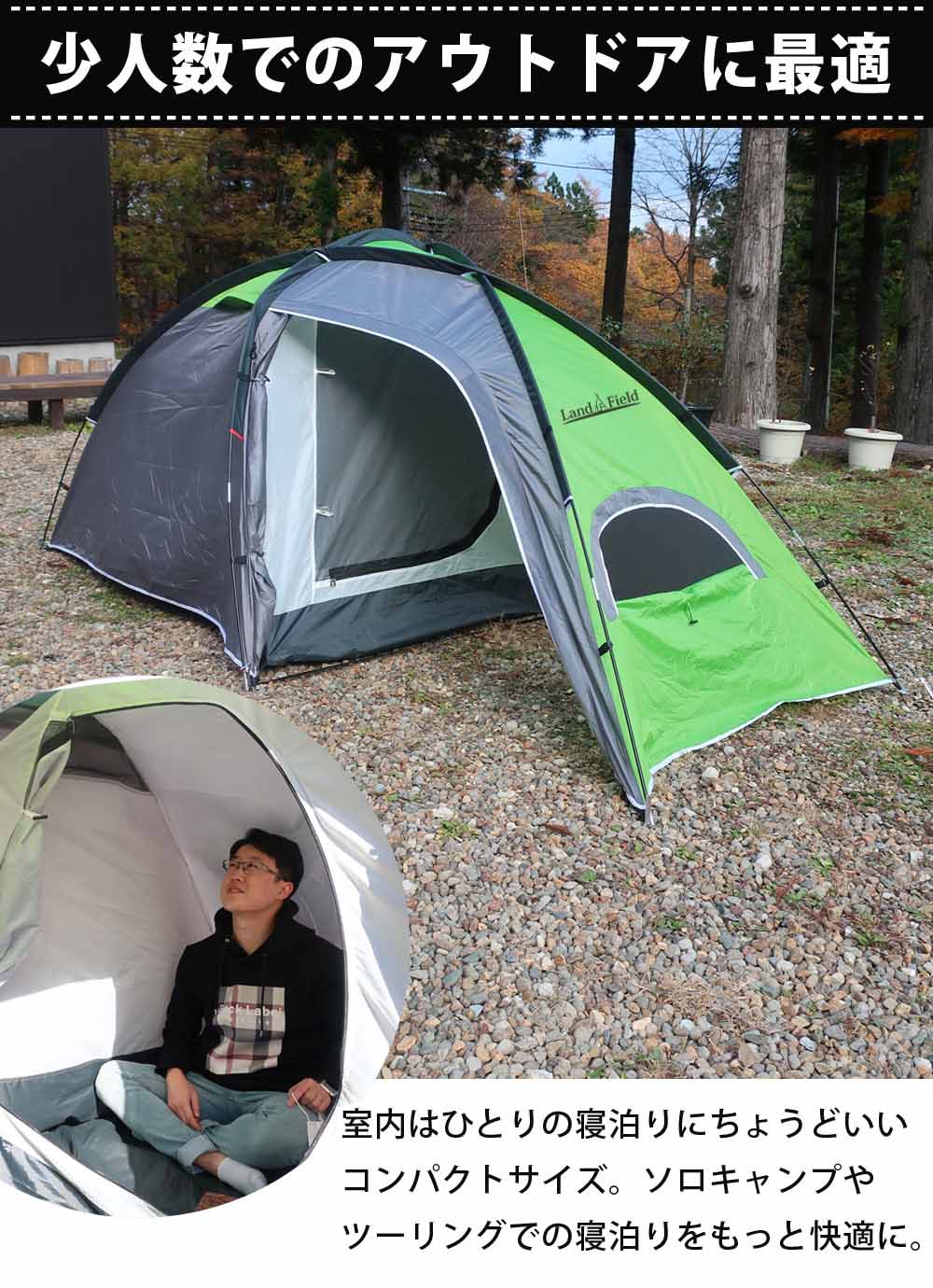 【楽天市場】テント 2ルーム 1人用 2人用 防水 耐水圧3000mm