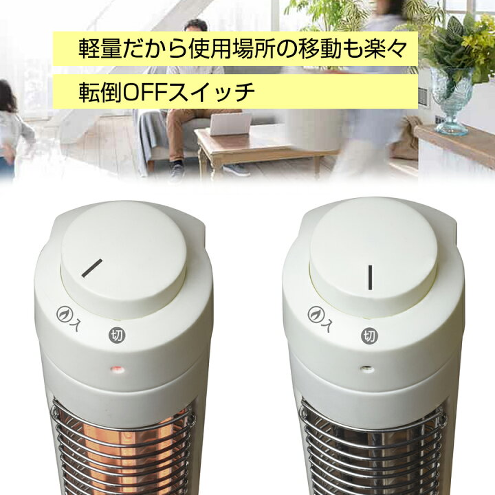 競売 TEKNOS スリムハロゲンヒーター 300W コードフック付 PH-319 ホワイト PH-318K ブラック トイレ キッチン 玄関 脱衣所  リビング 暖房 速暖 小型 スリム ハロゲン 省エネ 転倒 OFF 冷え対策 冬物 家電 somaticaeducar.com.br