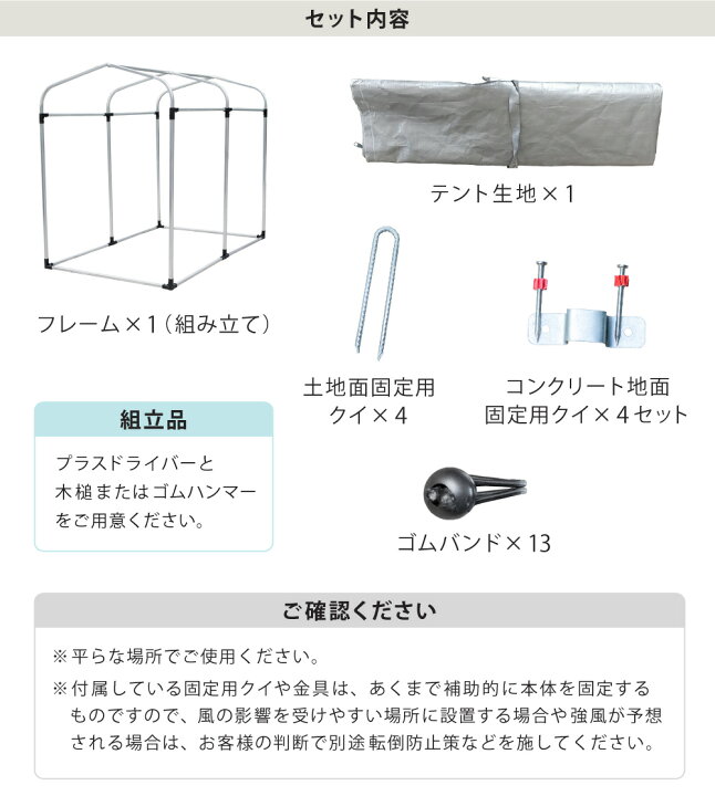 楽天市場】サイクルハウス 2台用 自転車用ガレージ UVカット 防水  