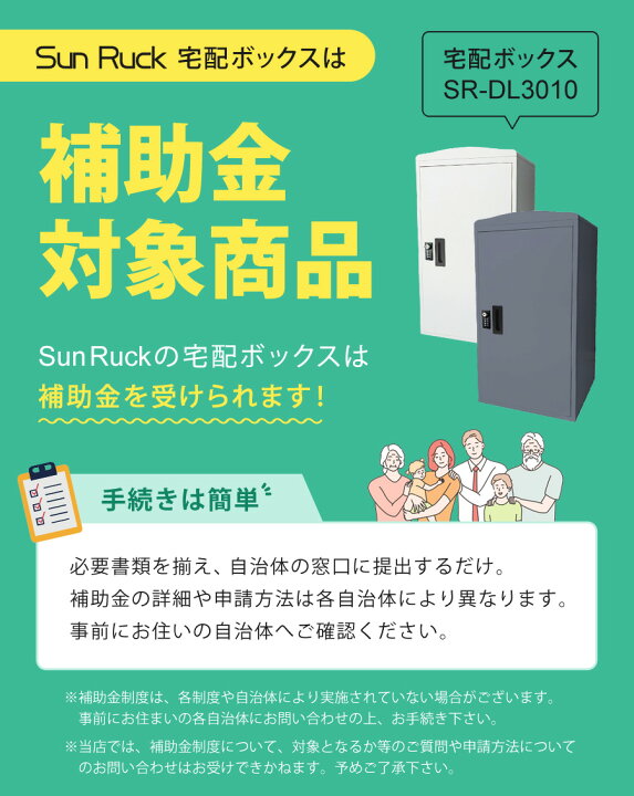 【個人宅配送不可】【個数：200個】ＳＵＮＣＯ 4547733595381 【200個入】 直送 代引不可 SUS316L サラCAP 全ネジ 6 X 20