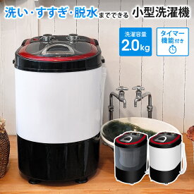 楽天市場 洗濯機 カラーレッド 生活家電 家電 の通販 楽天市場 洗濯機 カラーレッド 生活家電 家電 の通販