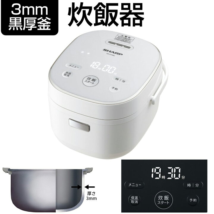 楽天市場】炊飯器 3合炊き ジャー炊飯器 マイコン炊飯器 小容量 