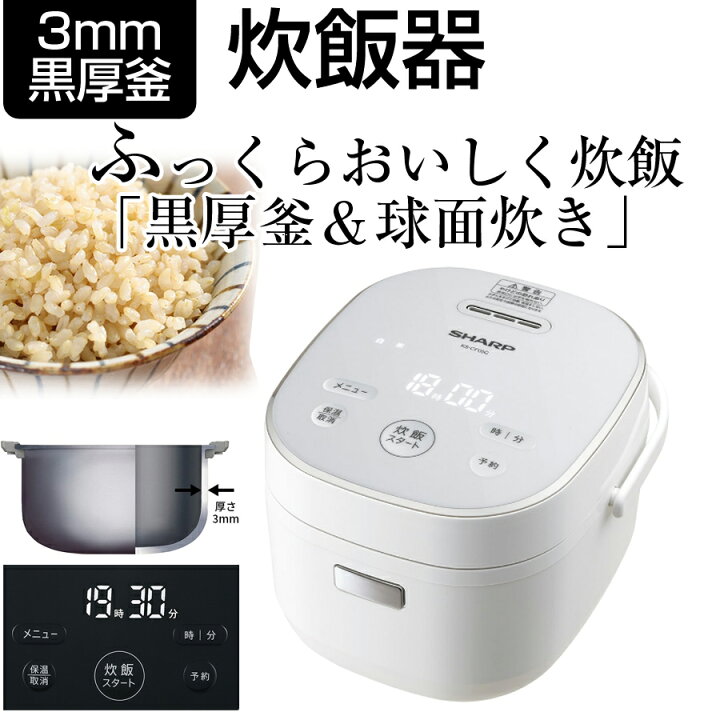 楽天市場】炊飯器 3合炊き ジャー炊飯器 マイコン炊飯器 小容量 
